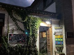 -喜洲翰林餐厅(董家百年老宅店)