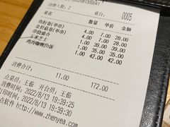 -土大力韩式烤肉料理(39年·和平路店)