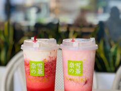 -奈雪的茶(华强北中航城店)