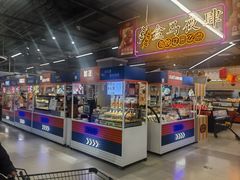 -盒马鲜生(宝地店)