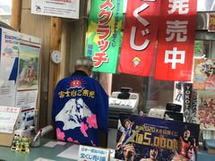 -富士山吉田線五合目