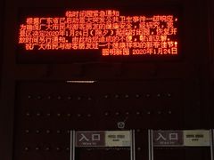 -珠海圆明新园