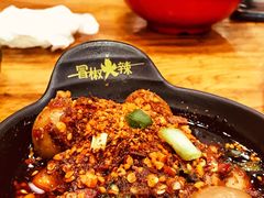 -冒椒火辣(太古里店)