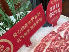 -牛鼎盛新疆雪花鲜牛火锅(武夷绿洲 店)