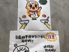 -小豆海棠(人民南路店)