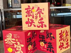 -南通滨江洲际酒店-西集自助餐厅