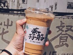 港式奶茶-孖记茶档·热腾茶餐(乐峰店)