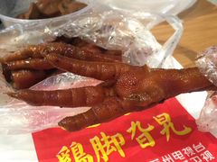 -鸡脚旮旯(苏州中心店)