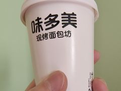 -味多美(江安路店)