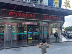 -小叶手抓(解放东街店)