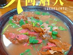 -六爷门框百年卤煮