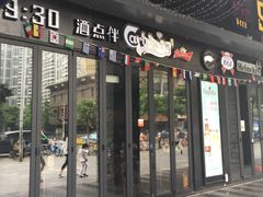 -G5 MAXLAND酒吧