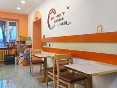 -高福麻辣烫(新阳店)