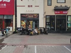 -柳叶刀烧烤(北大清华店)