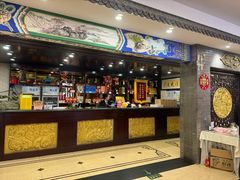-汇贤府·李氏新鲁菜(万寿路店)