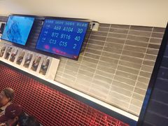 -四季民福烤鸭店(西单华威约饭街店)