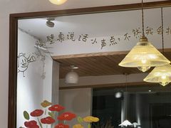 -野路甜点铺(松柏路店)