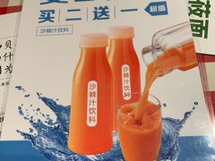 -西贝莜面村(近铁城市广场店)