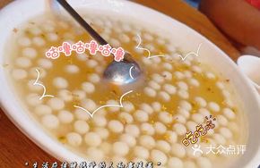 Osmanthus and Passion Fruit Glutinous Rice Balls