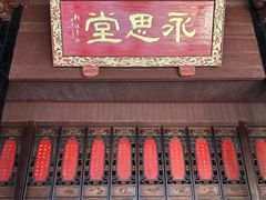 -蒋氏故居