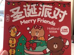 -好利来(宣武门店)