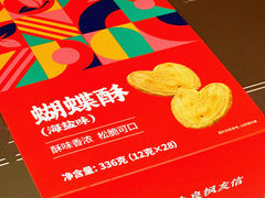 -良枫友信(陈家祠店)