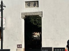-文昌阁