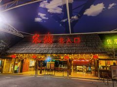-杭州宋城