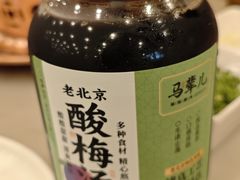 -牛街·马辈儿涮肉(牛街二店)