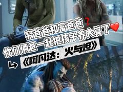 -SFC上影影城(港汇永华IMAX激光店)