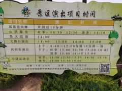 -太阳部落