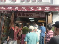 -鸡打鸣熏鸡系列(总店)