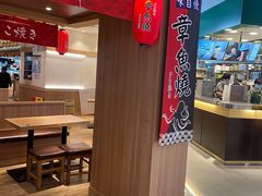 -疯狂小丸子·章鱼烧·酸辣粉(云瑞中心店)