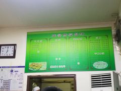 -北京清真房记小吃店
