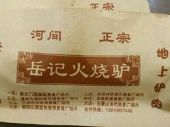 android_upload_pic-仁恒美食庭苑