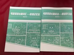 -新东方·考研·四六级·专转本(全民校区)