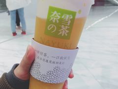 -奈雪的茶(石家庄万象城店)