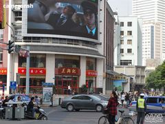 中山路的总店-王興記(中山路店)
