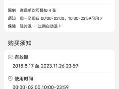 -潮味四季潮汕牛肉火锅(来凤街店)