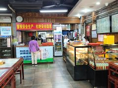 -天兴居(鲜鱼口街店)