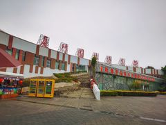 -厦门园林博览苑