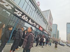 -歹歹的加个面过油肉拌面(贵州路店)