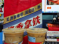 -瑞幸咖啡(AI创新中心A区店)