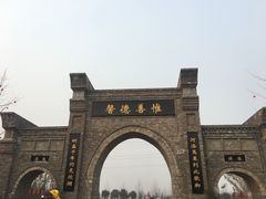 -倒盏民俗文化村
