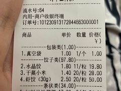 -老潮兴粿品(龙北店)