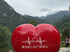 -秦岭终南山世界地质公园翠华山景区