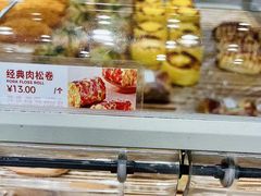 -好利来(朝外店)