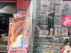 -喜姐炸串(池州青阳店)