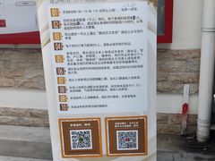 -上海蔡元培故居陈列馆
