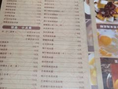 菜单-阿坤传统手工小吃(杨家坪店)